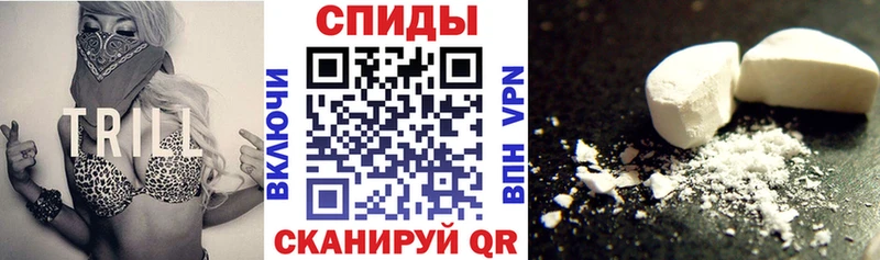 мега ТОР  купить закладку  Камбарка  АМФ 97% 