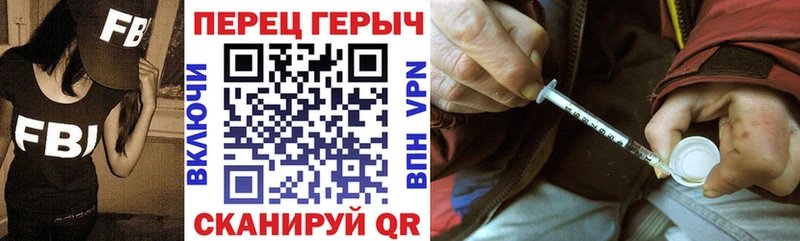 ГЕРОИН Афган  Камбарка 