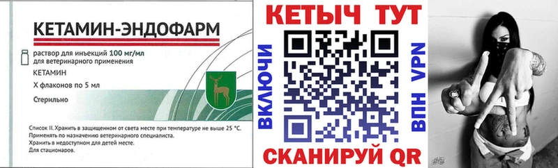 КЕТАМИН ketamine  наркошоп  Камбарка 