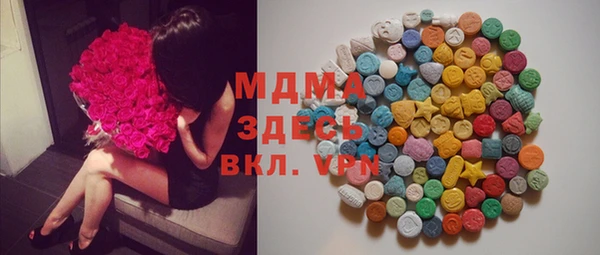 spice Армянск