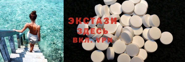 spice Армянск