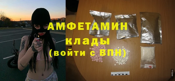 spice Армянск