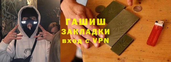 трава Аркадак