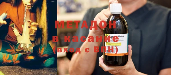 трава Аркадак