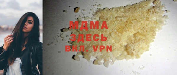 мяу мяу мука Арсеньев