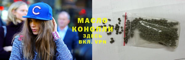 spice Армянск