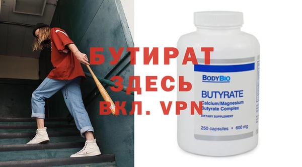 мяу мяу мука Арсеньев