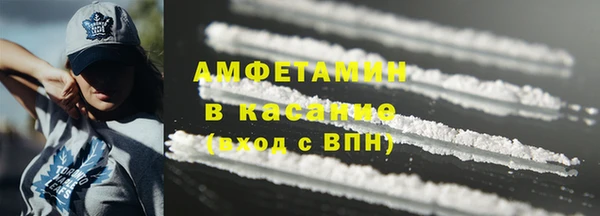 трава Аркадак