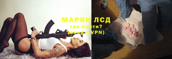 spice Армянск