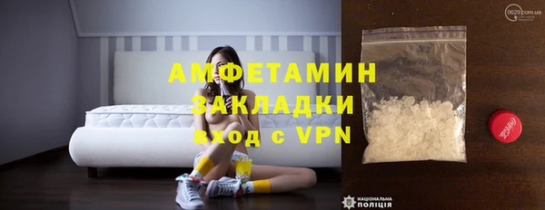 мяу мяу мука Арсеньев