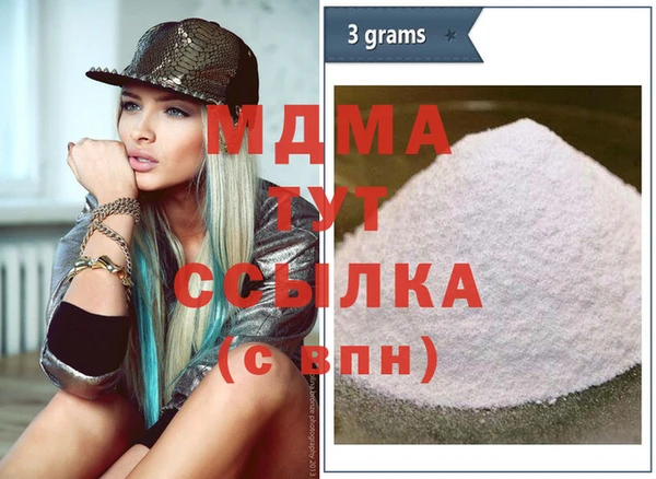 мяу мяу мука Арсеньев