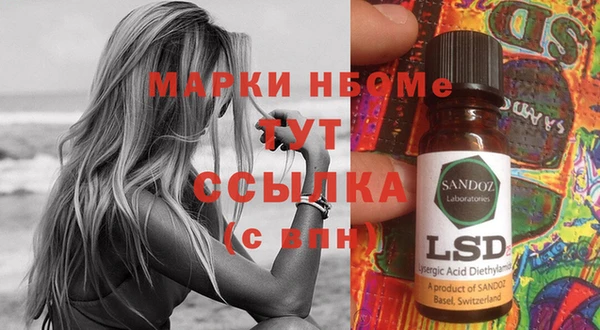 spice Армянск