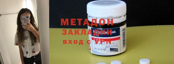 мяу мяу мука Арсеньев