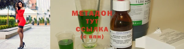 трава Аркадак