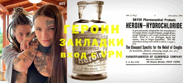 spice Армянск