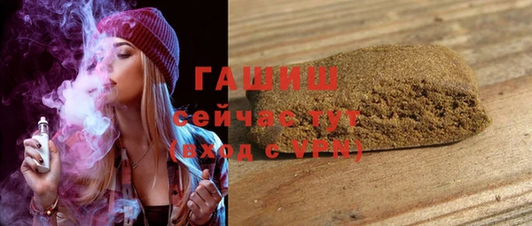 spice Армянск