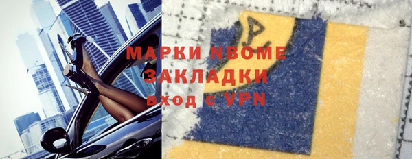 мяу мяу мука Арсеньев