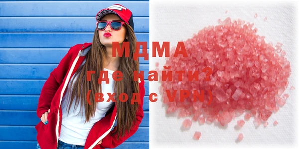 трава Аркадак