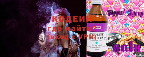 трава Аркадак