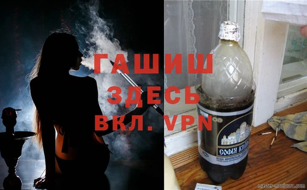 мяу мяу мука Арсеньев