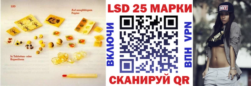 Лсд 25 экстази ecstasy  Камбарка 