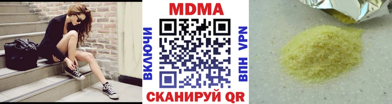 МДМА VHQ  Камбарка 