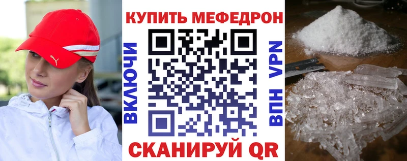 где продают наркотики  Камбарка  Мефедрон 4 MMC 