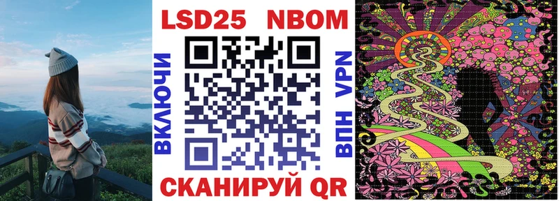 купить наркотики цена  Камбарка  Марки NBOMe 1500мкг 